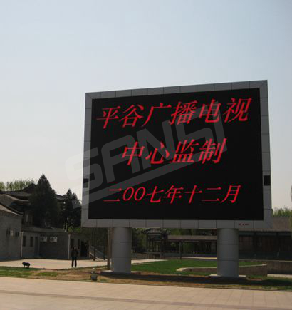 北京平谷奧運文化廣場、世紀(jì)廣場