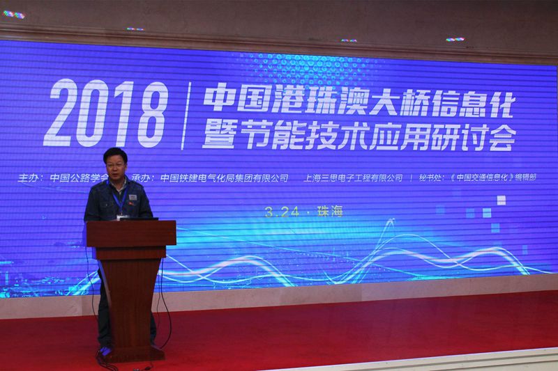 中國鐵建港珠澳大橋項(xiàng)目經(jīng)理蔡俊福