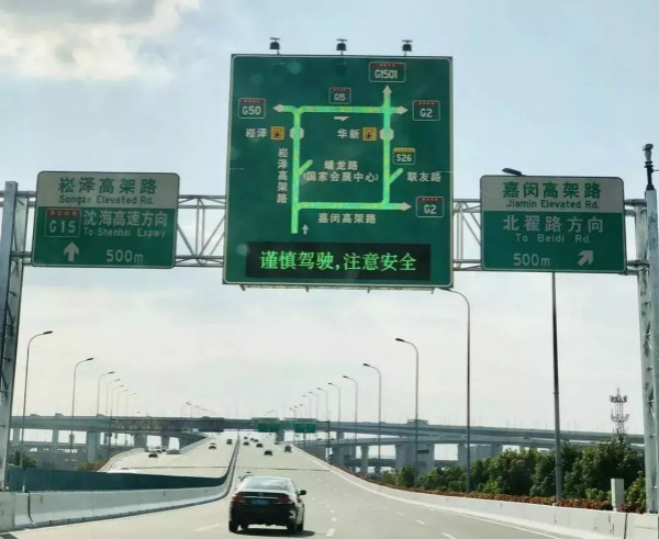 進博會周邊交通誘導(dǎo)屏