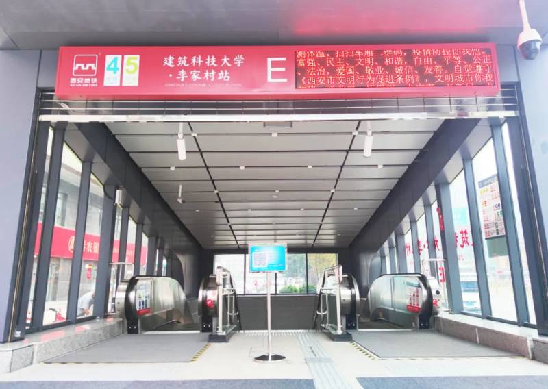西安地鐵5號(hào)線一期入口 /現(xiàn)場(chǎng)實(shí)景