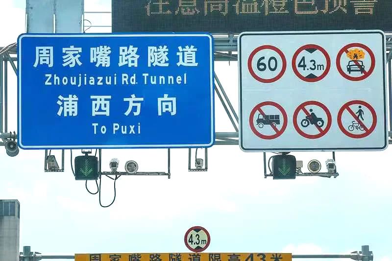 新聞聯(lián)播報道,北橫通道通車,三思助力,上海,東西大動脈,全線貫通