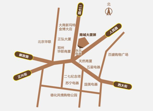 三思,戶(hù)外LED顯示屏,閃耀,鄭州二七廣場(chǎng),商城大廈