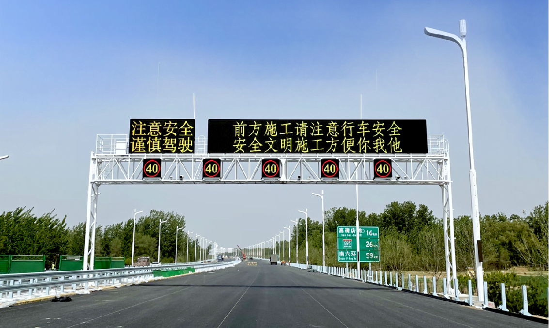 央視聚焦丨京雄高速自動駕駛測試，三思智慧交通系統構筑大數據核心設施