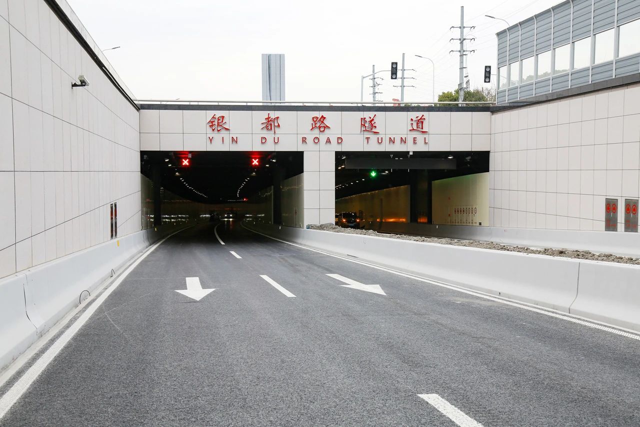 上海銀都路越江隧道通車(chē),三思方案助力黃浦江兩岸全線貫通