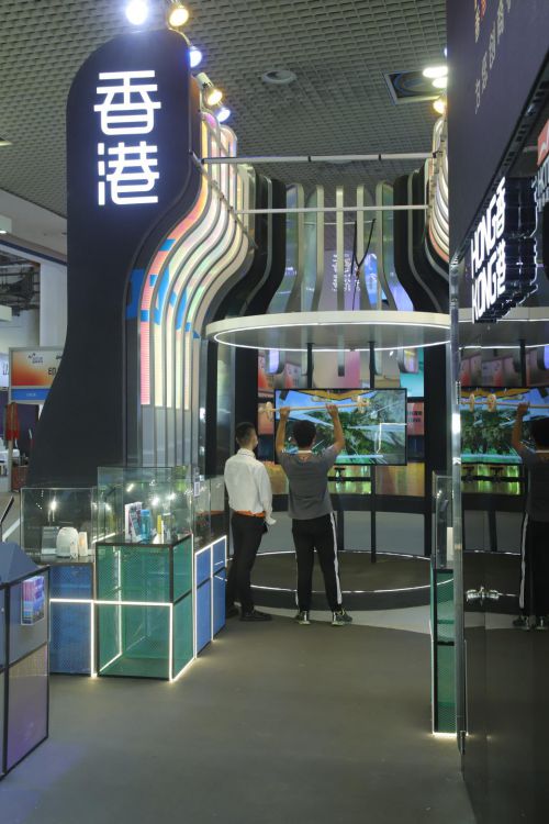 廈門98投洽會 量子躍遷下的香港館閃耀全場，深化商貿合作新篇章